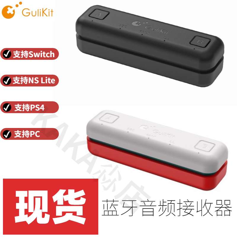 Grain Switch Bluetooth Headset Adapter PC Transmitter PS4 Wireless Adapter Receiver 5 0ROUTE AIR