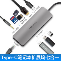 type-c to hdmi VGA converter usb Apple macbook notebook Mobile phone connection TV converter