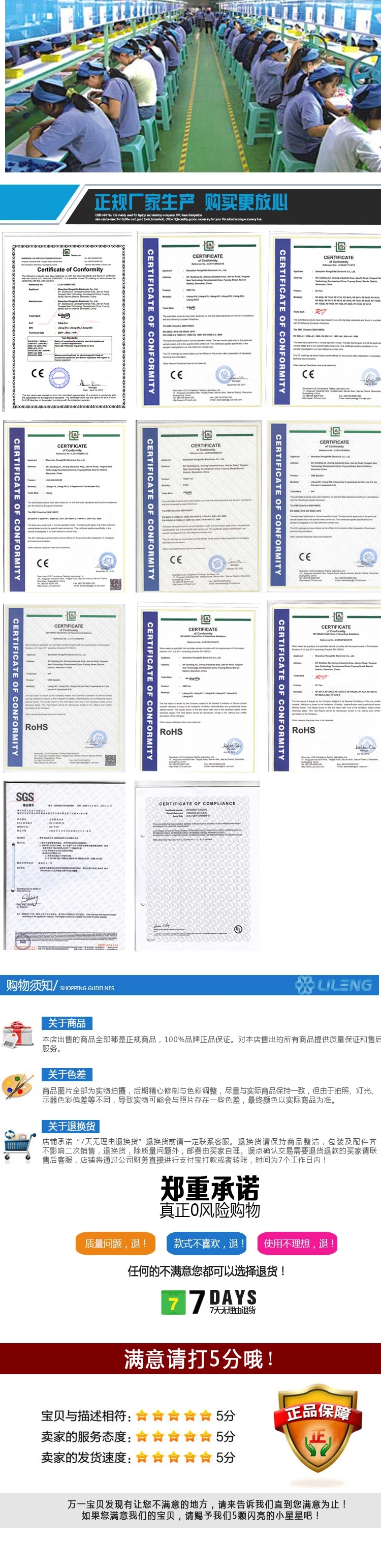 Ventilateur USB - Ref 400505 Image 15