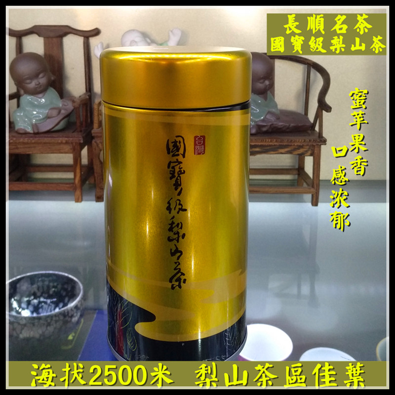 Taiwan Changunnamed Tea Guozhen Pearl Shan Tea Clear Xing Tea Alka Oolong Tea original SF 100 g