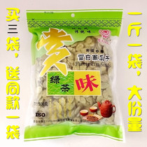 Taiwan thanks green tea taste of iron taste large grains of snow white pumpkin 500g bag buy 3 gift 1 leisure snack