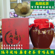 Taiwan Changtaun Name Tea 20 years old tea treasure Chen Xianglycol original Shunfeng 600g