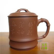 Yixing purple sand Cup Zhu mud large bamboo festival Zen bamboo simple and elegant tea cup personal hand Cup Shunfeng