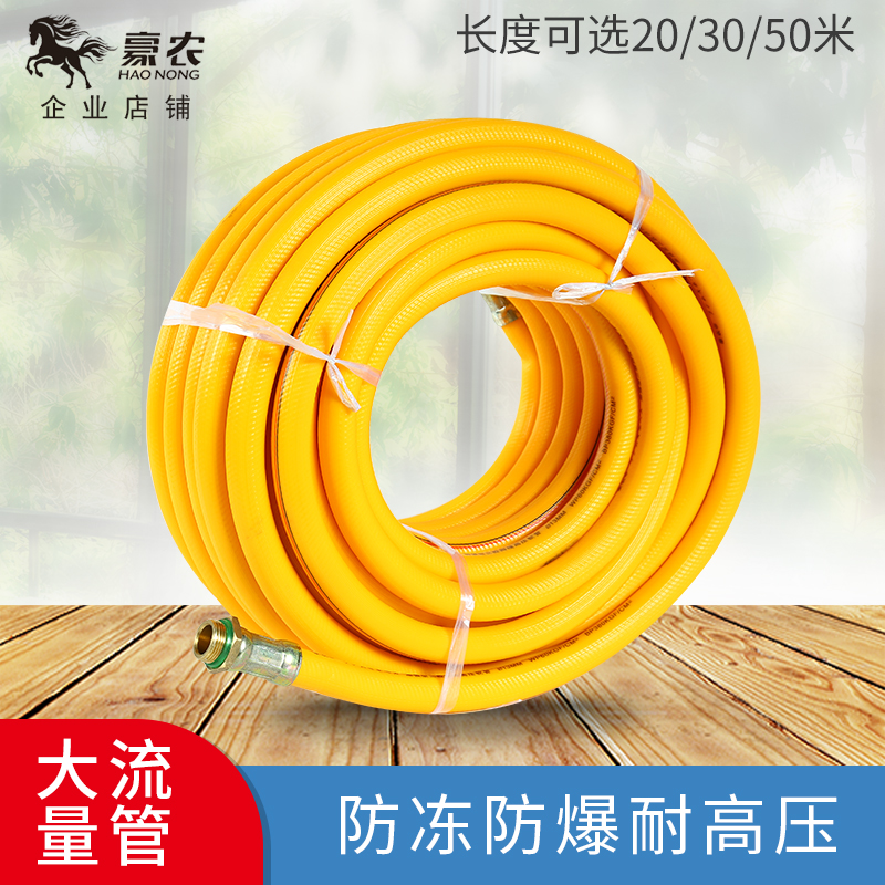 Four-point high-pressure pipe, three glue, four-line spray pipe, agricultural plunger pump, hose outlet pipe, rubber plastic water pipe