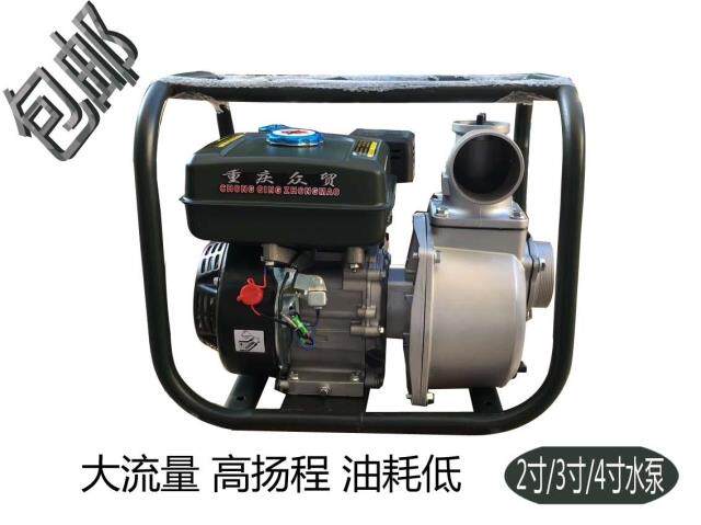 2-4-inch agricultural self-suction centrifugal pumping water pump Petrol Pond Irrigation Watering and watering