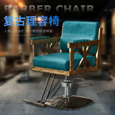 Li shop chair hair salon special lift backrest stool retro tide shop hair hairdressing chair factory direct sales