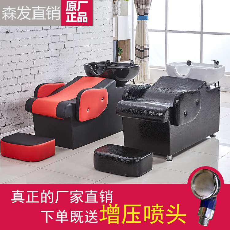 Head washing bed Hairdresner Shop Hair Salon Special Shampoo Bed Flush Bed Ceramic Basin Beauty Hairdressing bed manufacturer Direct sales