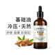 Xinjiang Huaxunli pure sweet almond oil base oil care skin moisturizing and softening facial massage oil 100ml ຂວດໃຫຍ່