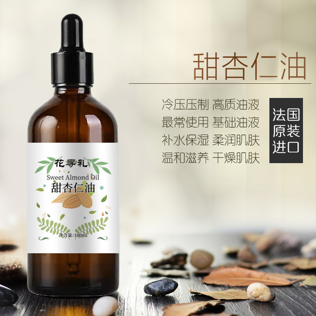 Xinjiang Huaxunli pure sweet almond oil base oil care skin moisturizing and softening facial massage oil 100ml ຂວດໃຫຍ່