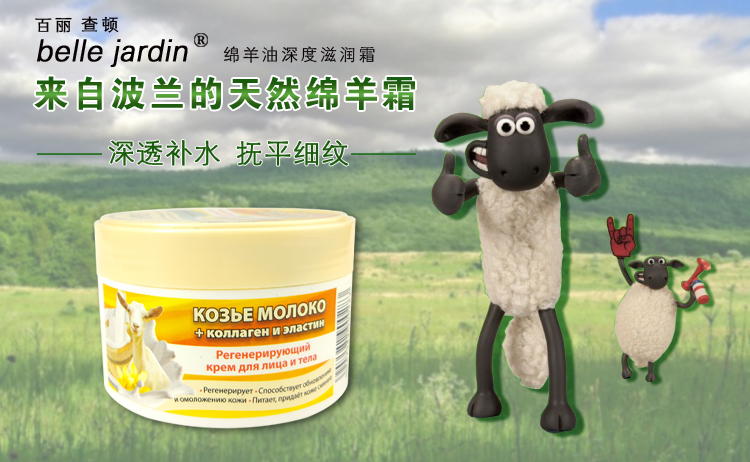 Kem dưỡng ẩm da cừu nhập khẩu từ nhau thai kem dưỡng da cho da dầu