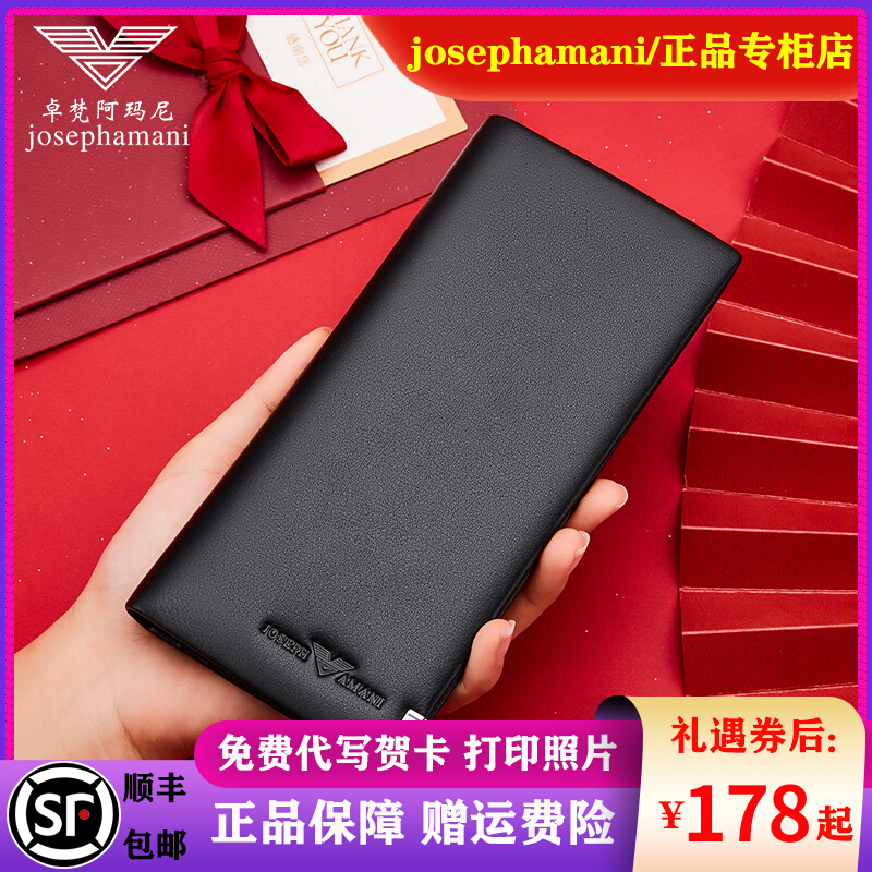 Zhuvan Yamanini men's long money wallet 2021 new genuine leather young people upscale money clip men's soft leather wallet