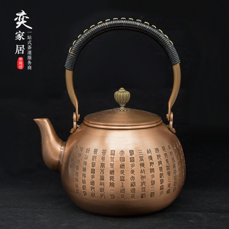 Copper Pot like Copper Pot Thickened Red Copper Pot without coating Boiling Water Pot tea pot Nourishing Qigfu Tea Furniture