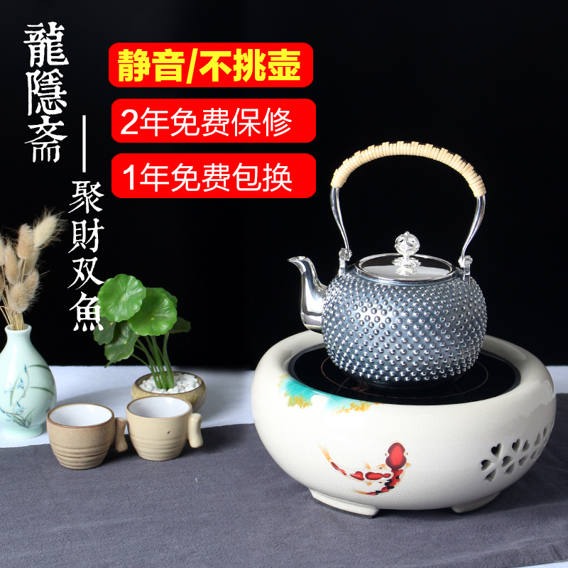 Taiwan Dragon Hermit Black Crystal Furnace Tea Furnace Black Crystal Furnace Home Black Crystalized Panel Iron Copper Silver Pot Special Stove