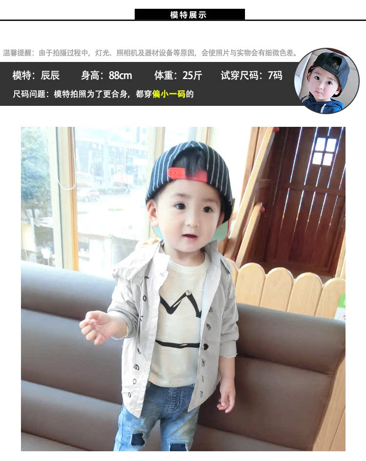Chemise enfant à manche longue - Ref 2084288 Image 18