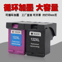 HP HP 122XL is suitable for 1050 2000 2050 2510 2540 305 printer cartridges