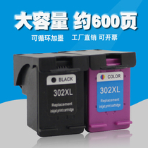 HP HP302XL cartridge 1110 1112 2130 2131 2133 printer cartridge