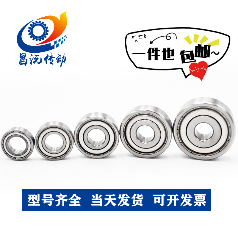 Deep trench S6000 series bearings stainless steel 440 material noise low resistance hydrochloric acid corrosion protection