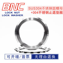 AN00 AW14 - L German bearing carbon steel four - slot lock round nut solar bending tooth anti - loose exit gasket