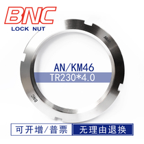 AN46Tr230*4 0HM Large four-slot ladder thread bearing carbon steel hydraulic wear-resistant lock nut