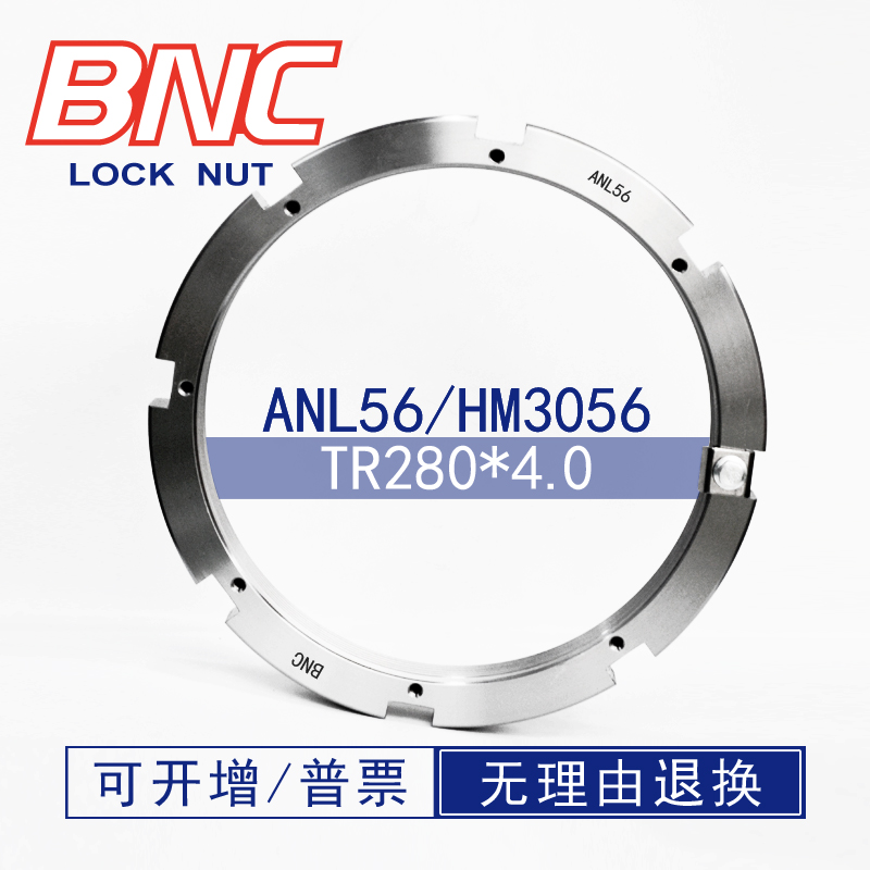 ANL56 ANL56 Tr280 × 4 0HML manufacturer direct sales thin ladder type threaded eight groove with locking card round nut