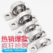 SUCP211 STAINLESS STEEL OUTER SPHERICAL P-SHAPED SEAT BEARING vertical SEAT ANTI-RUST CORROSION-RESISTANT AND ANTIOXIDANT INNER DIAMETER 55MM