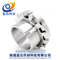 304 stainless steel H206 208 209 210 tight bushing H2 series bearing tight lock conditioning