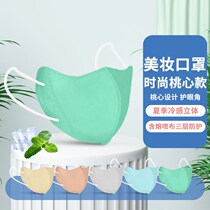 Japan Eye Protection Corner Sunscreen Mask for women Anti-UV shade Full face Cubism Disposable Summer Thin mask