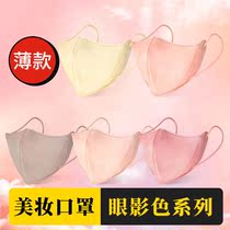 Lady ultra-thin breathable summer without flower makeup without a touch of red net red web red 3d stereo mask high face value small face thinness