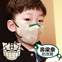 n95 boy bakala children mask independent packaging 3d solid elementary school raw child special boy mouth ear cover