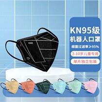 n95 child mask boy stereo 3d child special 0 disposable 3-year-old medical girl 6 black baby baby