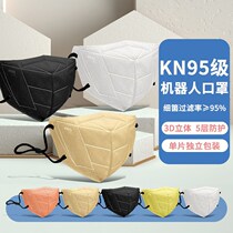 n95 child mask 3d stereoscopic baby special pupil mouth ear hood boy kn95 girl baby 3-10 years old