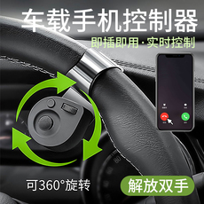 Apple пульт ДУ Контроллер автомобильный телефон