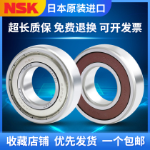 Micro small bearing MR137ZZ high speed Motor Motor engraving machine inner diameter 7mm outer diameter 13mm width 4mm