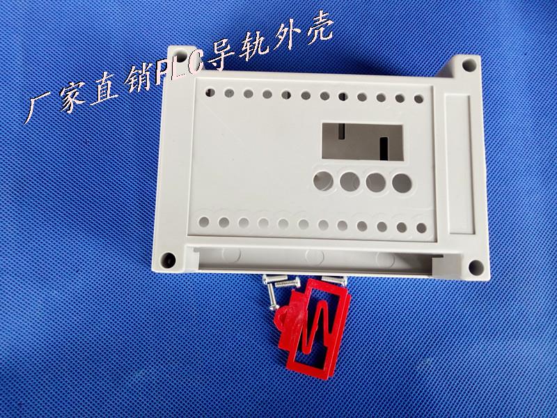 Manufacturer direct sales meter plastic housing control housing PLC work control box 145x90x40 with display screen opening