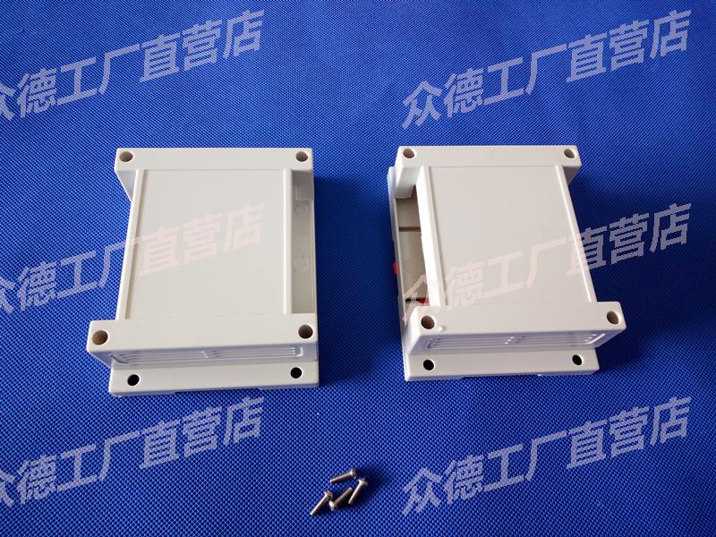 Rail type housing main housing PLC programmable controller black housing: 115X90X40 bilateral terminal