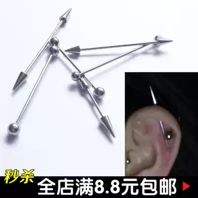 Stainless steel personality long ear needle Long ear rod auricle nail binaural pierced ear bone nail Hypoallergenic ear bone rod ear bridge