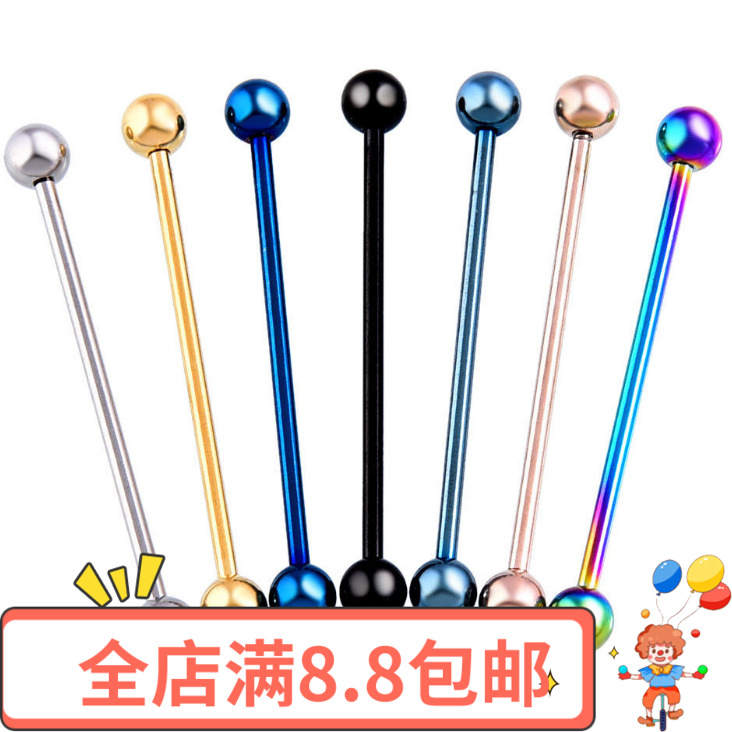 Electroplating does not fade industrial barbell stainless steel ear bridge hypoallergenic double ear hole ear bone nail