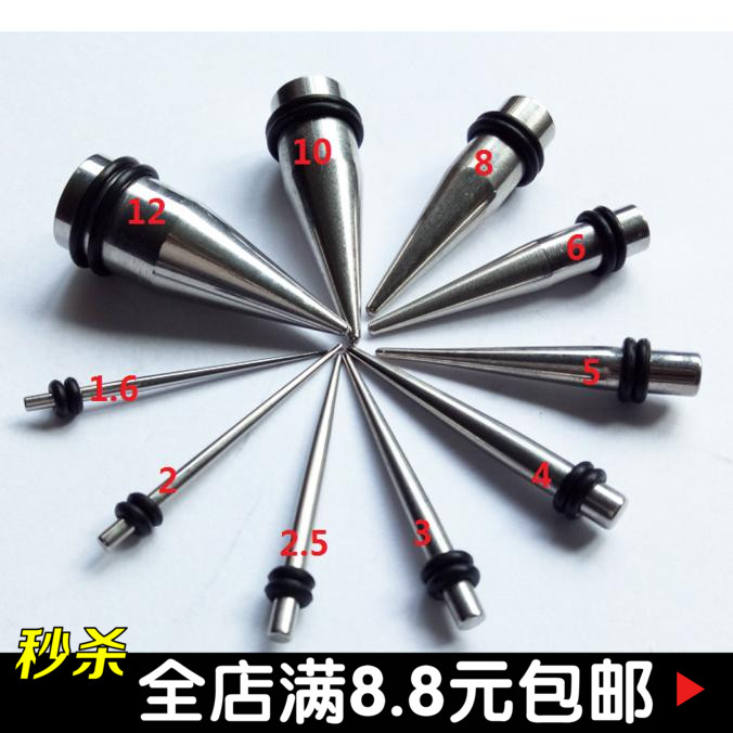 Anti - allergic stainless steel expander ear augmentation taperscaler dimension 7 9 11mm arrival