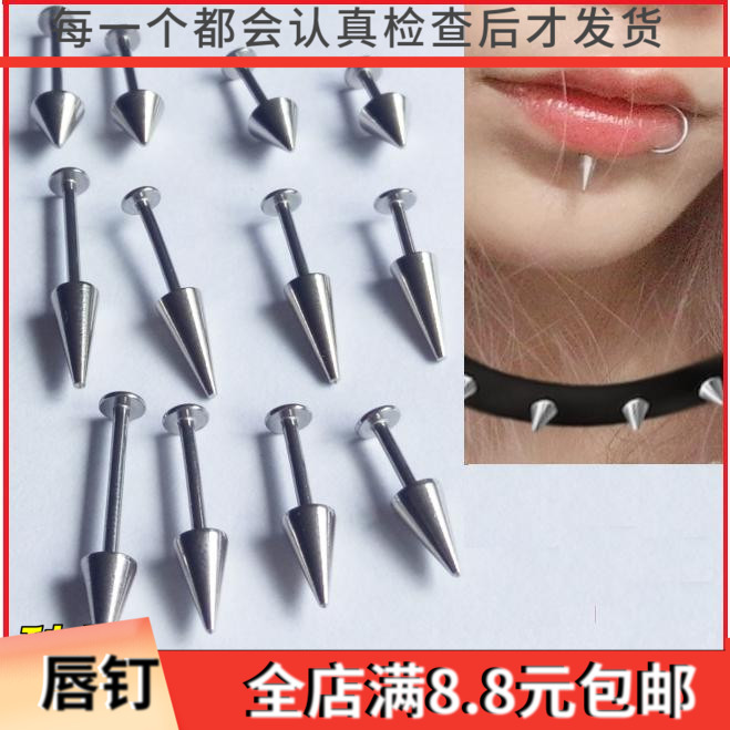 Stainless steel tapered lip studs earrings small ear studs ear bone nails long cone lip studs
