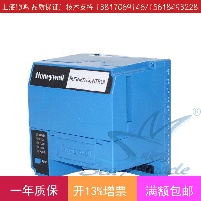 Original imported Honeywell Honeywell EC7895C1000 U combustion program controller