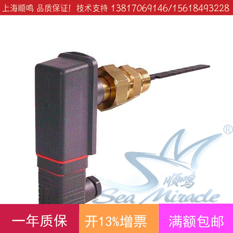 Siemens QVE1901 Water Flow Switch Sensor Controller for Pump Flow Switch