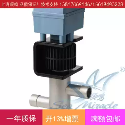 SIEMENS SIEMENS MVL661 20-2 5 electric two-way refrigerant regulating valve 6 min DN20