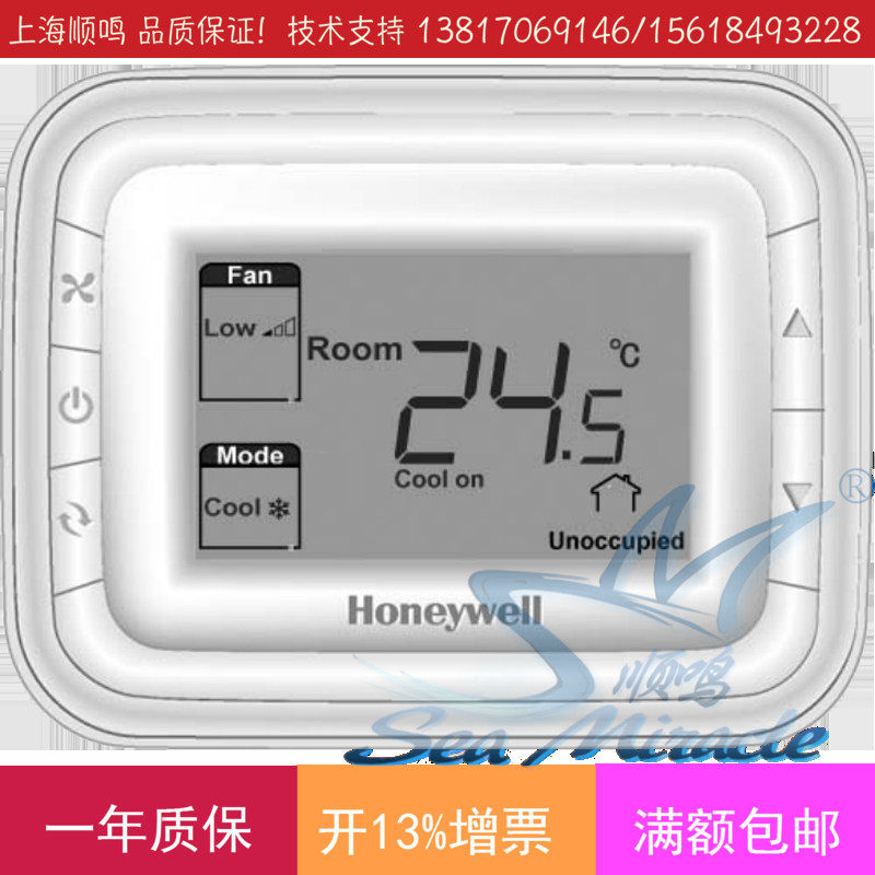 Honeywell Honeywell T6861H2WB fan coil thermostat thermostat is digital display switch