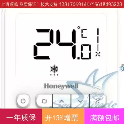 honeywellHoneywell fan coil thermostat panel temperature control switch two control WS8B2WB