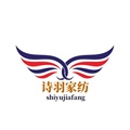 诗羽国际家纺