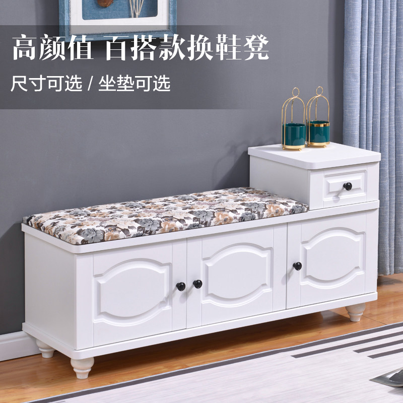 In-door changing shoes stool Euro style shoes Stool Shoes Cabinet for Home doorways Sitting Multifunctional Modern Minimalist containing cabinet stool