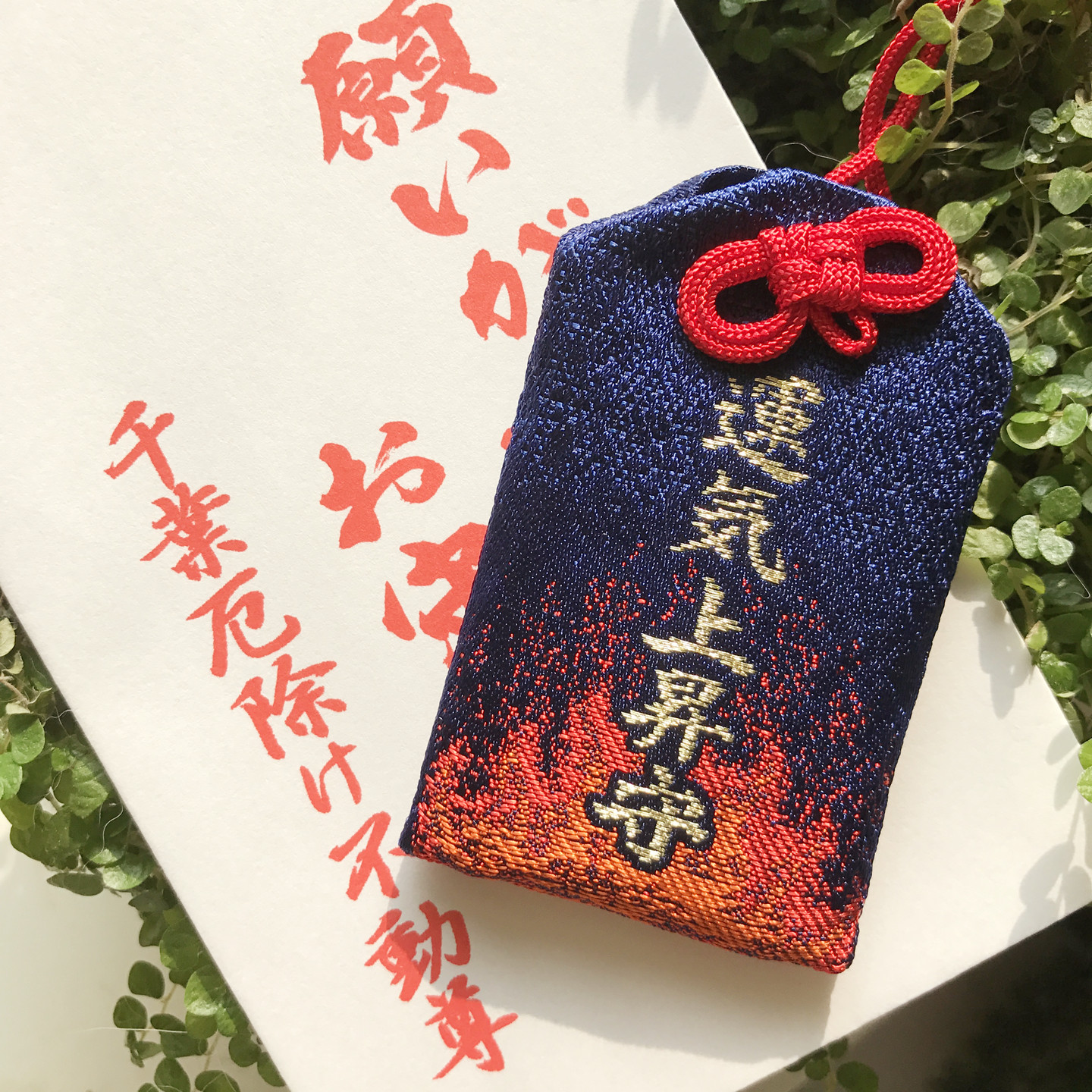 幸运符日本- Top 100件幸运符日本- 2026年7月更新- 淘宝Taobao｜天猫Tmall