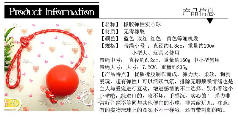 Pet chó đồ chơi bóng cao su cắn không xấu cắn rắn bouncy bóng đào tạo chó cung cấp chó lớn lông vàng - Mèo / Chó Đồ chơi đồ chơi cho mèo tự chơi