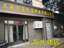 Dust collector air volume detection instrument dust collector wind speed detection instrument dust collector wind pressure detection instrument