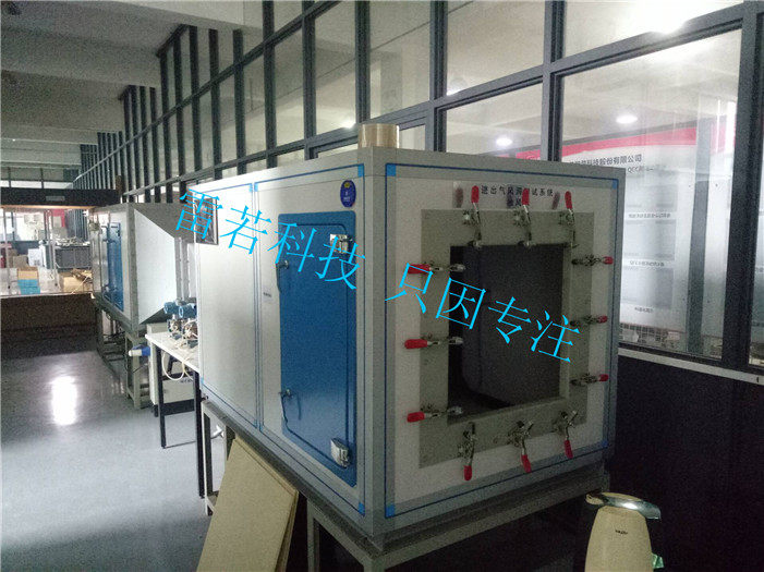 Air - measuring instrument air - volume detector air - volume system air - measuring device air - measuring cover